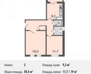 2-комнатная квартира площадью 55 кв.м, Базовская ул., 15 | цена 7 548 000 руб. | www.metrprice.ru