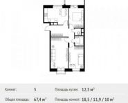 3-комнатная квартира площадью 67.4 кв.м, Липовая ул., ДВЛ3 | цена 5 750 164 руб. | www.metrprice.ru