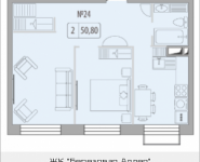 1-комнатная квартира площадью 50.8 кв.м, Березовая аллея, 17 | цена 6 375 908 руб. | www.metrprice.ru