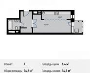 1-комнатная квартира площадью 34.2 кв.м, Заводская ул., 18 | цена 3 180 600 руб. | www.metrprice.ru