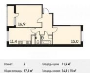 2-комнатная квартира площадью 57.2 кв.м, Шестая улица, 15 | цена 5 102 240 руб. | www.metrprice.ru