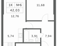 1-комнатная квартира площадью 42.03 кв.м, Мякининское шоссе, 1 | цена 3 627 189 руб. | www.metrprice.ru