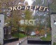 2-комнатная квартира площадью 78.4 кв.м в ЖК "Левый Берег", Совхозная ул., 11 | цена 10 700 000 руб. | www.metrprice.ru