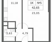 1-комнатная квартира площадью 42.65 кв.м, Мякининское шоссе, 3 | цена 4 107 195 руб. | www.metrprice.ru