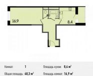 1-комнатная квартира площадью 40.3 кв.м, Новотушинская улица, 3 | цена 4 050 150 руб. | www.metrprice.ru