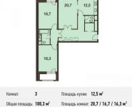 3-комнатная квартира площадью 100.3 кв.м, Волоколамское ш., 67 | цена 15 044 624 руб. | www.metrprice.ru