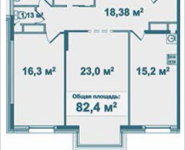 2-комнатная квартира площадью 82.4 кв.м, Парусная, 2 | цена 7 566 180 руб. | www.metrprice.ru