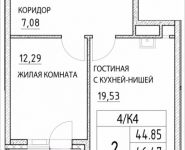 2-комнатная квартира площадью 46.47 кв.м, Лазоревый пр., 3 | цена 8 785 432 руб. | www.metrprice.ru
