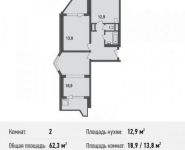 2-комнатная квартира площадью 62.3 кв.м, Северный кв-л, 8 | цена 5 607 000 руб. | www.metrprice.ru
