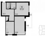2-комнатная квартира площадью 59.6 кв.м, Радио ул. | цена 6 216 280 руб. | www.metrprice.ru
