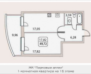 1-комнатная квартира площадью 49.72 кв.м, Народного Ополчения, 18 | цена 5 469 200 руб. | www.metrprice.ru