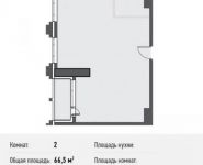 2-комнатная квартира площадью 66.5 кв.м, Новодмитровская ул., 5А | цена 8 944 250 руб. | www.metrprice.ru
