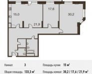 3-комнатная квартира площадью 133.3 кв.м, Комсомольская ул, 2 | цена 10 510 705 руб. | www.metrprice.ru
