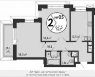 2-комнатная квартира площадью 67 кв.м, Рогожский Вал ул., 11С1 | цена 21 421 260 руб. | www.metrprice.ru