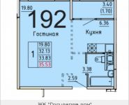 1-комнатная квартира площадью 35 кв.м, деревня Лопатино, 56 | цена 2 966 755 руб. | www.metrprice.ru