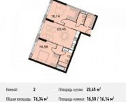 2-комнатная квартира площадью 76.3 кв.м,  | цена 15 993 230 руб. | www.metrprice.ru