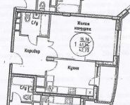 1-комнатная квартира площадью 42.7 кв.м, Бородинский бул. | цена 2 920 000 руб. | www.metrprice.ru