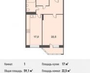 1-комнатная квартира площадью 59.1 кв.м, Юбилейный пр-кт, 44А | цена 7 204 800 руб. | www.metrprice.ru