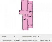 3-комнатная квартира площадью 85.6 кв.м, Старое Дмитровское ш., 15 | цена 6 776 352 руб. | www.metrprice.ru