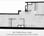 2-комнатная квартира площадью 67.3 кв.м, Береговой проезд, корп.6 | цена 19 180 500 руб. | www.metrprice.ru