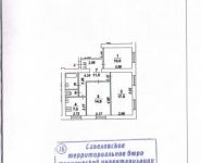 3-комнатная квартира площадью 67 кв.м, Коптевская ул., 75 | цена 8 300 000 руб. | www.metrprice.ru