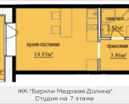 1-комнатная квартира площадью 23.27 кв.м, Октябрьская, к9 | цена 2 303 462 руб. | www.metrprice.ru