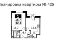 1-комнатная квартира площадью 40.3 кв.м, Нововладыкинский проезд, 1к4 | цена 7 189 923 руб. | www.metrprice.ru
