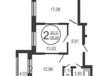 2-комнатная квартира площадью 0 кв.м, Колпакова ул., 44 | цена 4 672 651 руб. | www.metrprice.ru