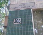 3-комнатная квартира площадью 52 кв.м, Сакко и Ванцетти ул., 30Б | цена 4 800 000 руб. | www.metrprice.ru
