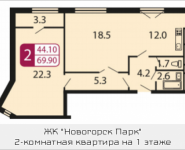 2-комнатная квартира площадью 69.9 кв.м, Ивановская, 7, корп.8Д | цена 5 312 400 руб. | www.metrprice.ru
