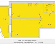 1-комнатная квартира площадью 45.3 кв.м, Народного Ополчения ул., 18К5 | цена 4 126 240 руб. | www.metrprice.ru