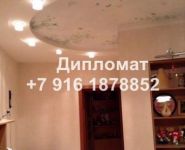 3-комнатная квартира площадью 94 кв.м, Крупской ул., 5 | цена 28 850 000 руб. | www.metrprice.ru