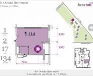 1-комнатная квартира площадью 40.1 кв.м, 9 мая, корп.1 | цена 4 790 000 руб. | www.metrprice.ru