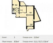 3-комнатная квартира площадью 87.8 кв.м, Вертолетчиков ул. | цена 7 485 828 руб. | www.metrprice.ru