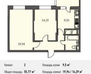 2-комнатная квартира площадью 55.8 кв.м в ЖК "Олимпийский", Стрелковая ул, 6 | цена 4 350 060 руб. | www.metrprice.ru