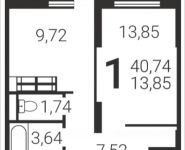1-комнатная квартира площадью 40.74 кв.м, Татьянин Парк, корп.8А | цена 4 775 807 руб. | www.metrprice.ru