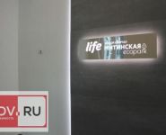 3-комнатная квартира площадью 83.8 кв.м, улица Дмитрия Ульянова, 6к1 | цена 14 900 000 руб. | www.metrprice.ru