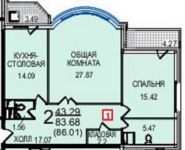 2-комнатная квартира площадью 85 кв.м, Можайское ш., 52 | цена 6 400 000 руб. | www.metrprice.ru