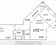 2-комнатная квартира площадью 77.6 кв.м, ул. Народная, 23 | цена 5 296 500 руб. | www.metrprice.ru