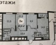 3-комнатная квартира площадью 65 кв.м, микрорайон Опытное Поле, 1 | цена 7 999 000 руб. | www.metrprice.ru