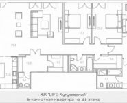 5-комнатная квартира площадью 221.8 кв.м, Гжатская ул., 9 | цена 62 946 840 руб. | www.metrprice.ru