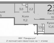 2-комнатная квартира площадью 62.3 кв.м, улица Саморы Машела, 5 | цена 9 002 350 руб. | www.metrprice.ru