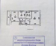 3-комнатная квартира площадью 63.8 кв.м, Коминтерна ул., 12К2 | цена 9 000 000 руб. | www.metrprice.ru