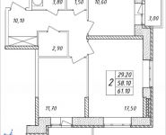 2-комнатная квартира площадью 61.1 кв.м, Дружбы, 32 | цена 5 144 620 руб. | www.metrprice.ru