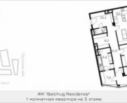 1-комнатная квартира площадью 133 кв.м, Садовническая ул. | цена 65 022 912 руб. | www.metrprice.ru