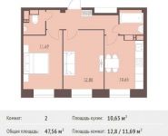2-комнатная квартира площадью 47.56 кв.м,  | цена 4 090 160 руб. | www.metrprice.ru