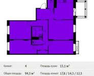 4-комнатная квартира площадью 94.5 кв.м, Лесная улица, 2 | цена 6 587 482 руб. | www.metrprice.ru