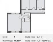 4-комнатная квартира площадью 102.4 кв.м, Донецкая ул., 30С1 | цена 12 618 752 руб. | www.metrprice.ru