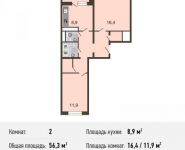 2-комнатная квартира площадью 56.3 кв.м, Базовская ул., 15 | цена 7 657 000 руб. | www.metrprice.ru