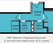 2-комнатная квартира площадью 46.61 кв.м, Октябрьская, к9 | цена 3 919 562 руб. | www.metrprice.ru